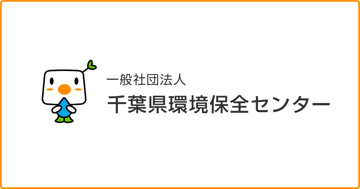 売り手 壁面清掃(51〜100m2)※東京、埼玉、千葉、茨城、神奈川以外の方